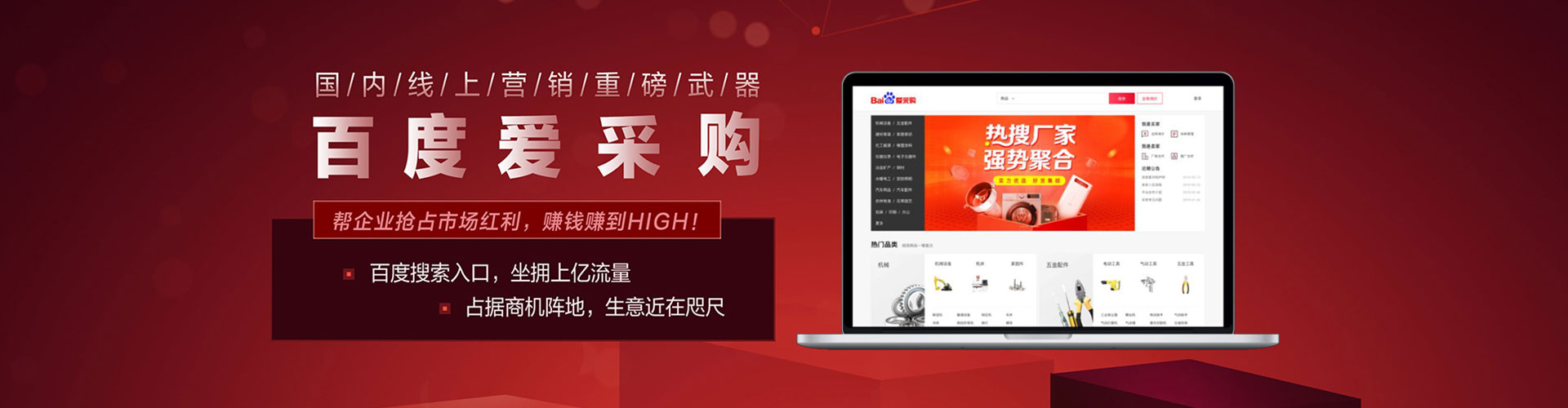 雅江sem专员