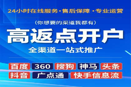 头条信息流内容生态构建